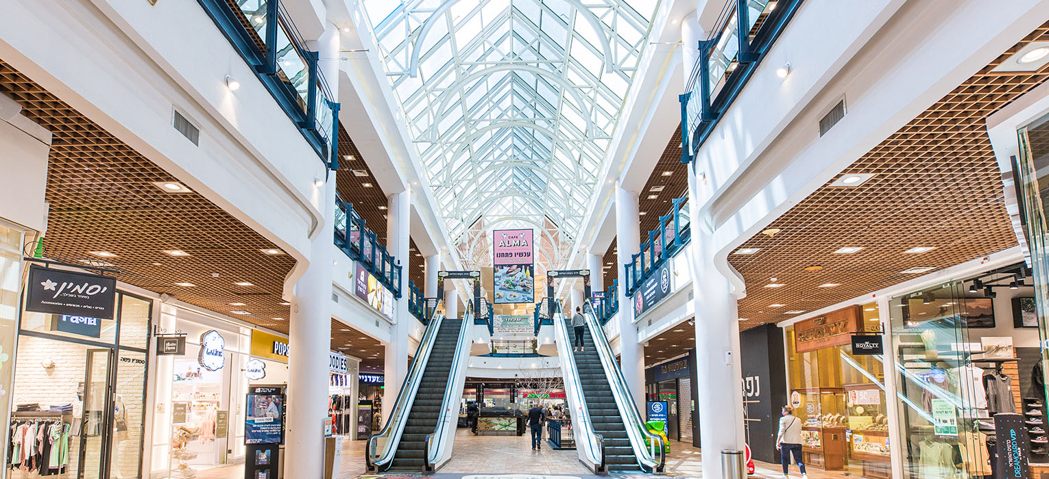 inside azrieli Hod hasharon mall 1