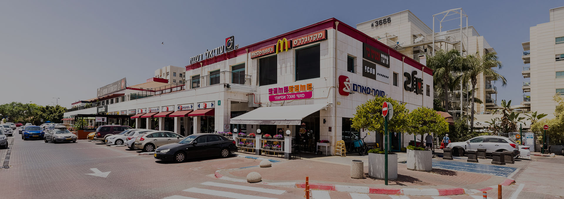 Azrieli Mall Ra’anana