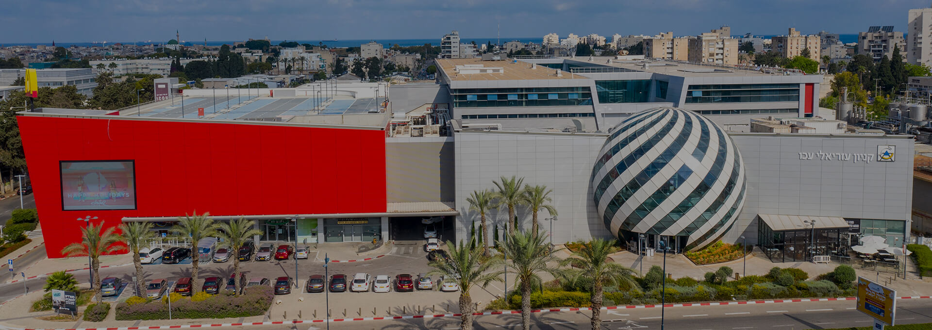 Azrieli-Akko-Offices-header