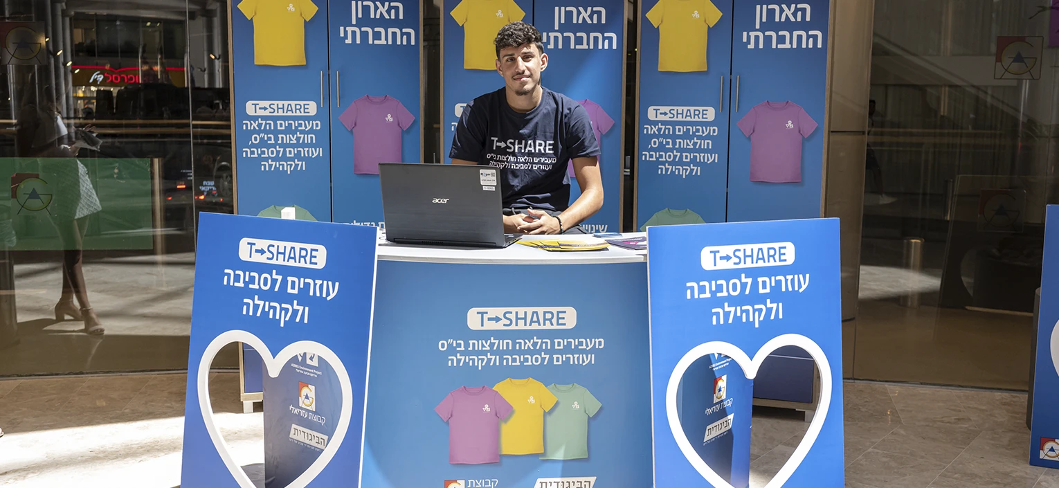 marketing man